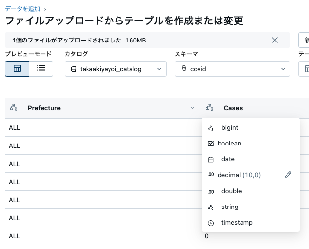 Screenshot 2024-07-16 at 9.01.55.png