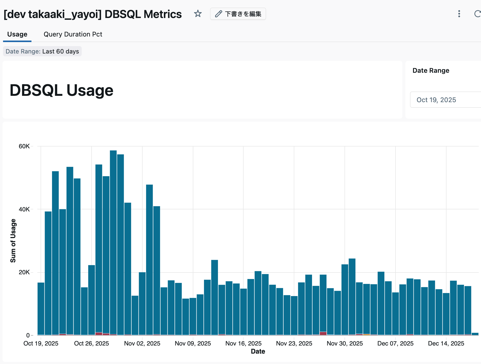 Screenshot 2025-12-18 at 11.52.15.png