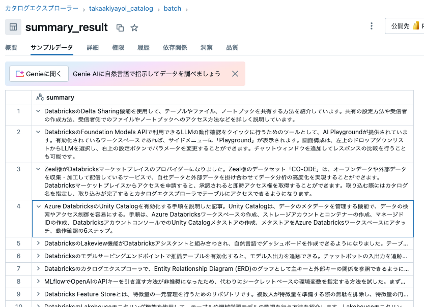 Screenshot 2024-11-21 at 11.18.17.png