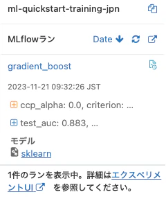 Screenshot 2023-11-21 at 10.12.46.png