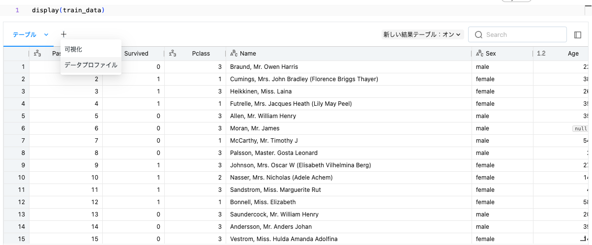 Screenshot 2023-11-02 at 14.43.59.png