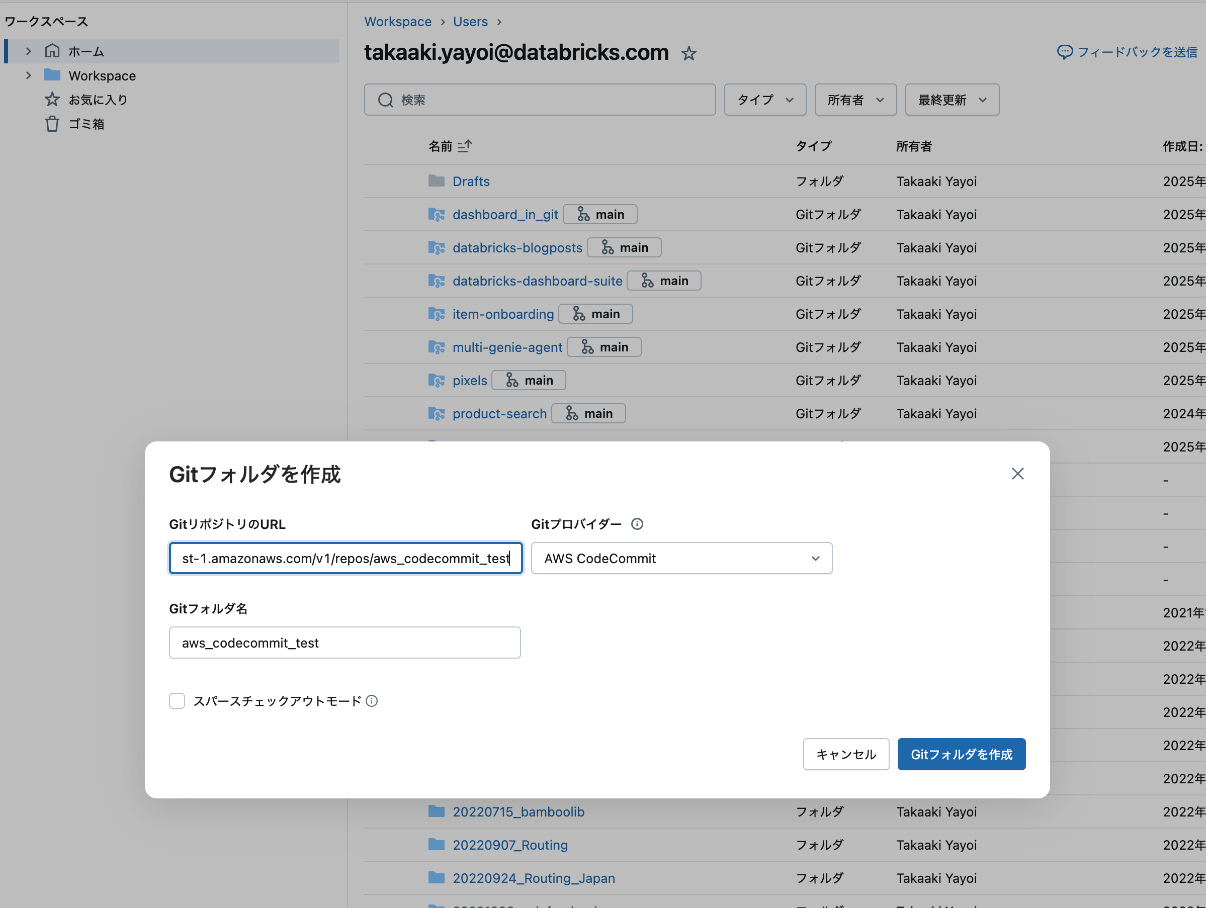 Screenshot 2025-07-14 at 16.24.59.png
