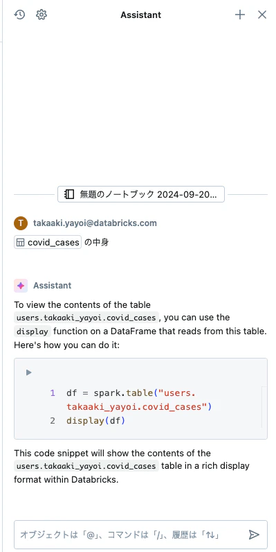 Screenshot 2024-09-27 at 14.32.23.png