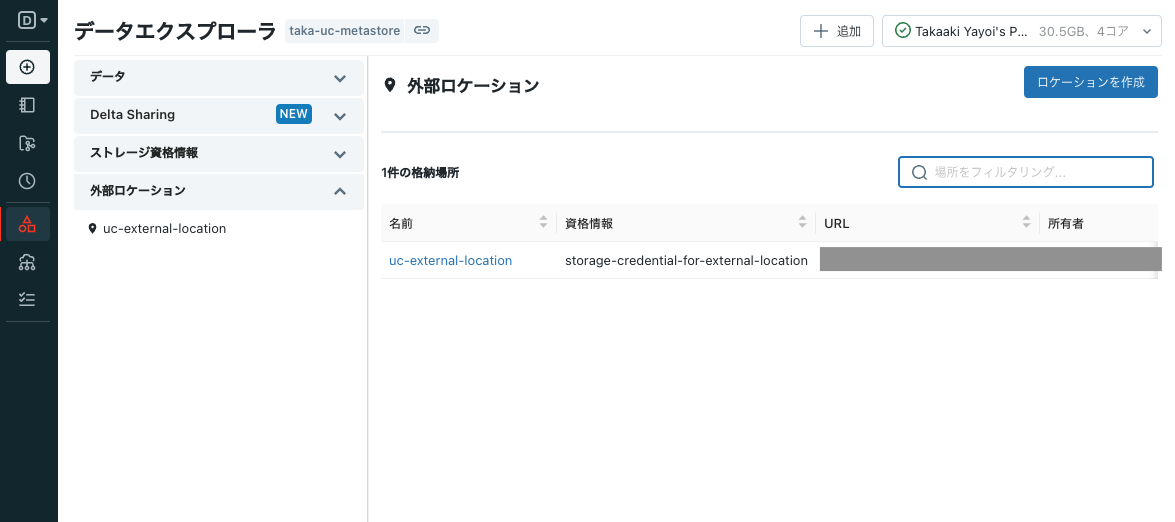 Screenshot 2023-01-26 at 20.46.38.png
