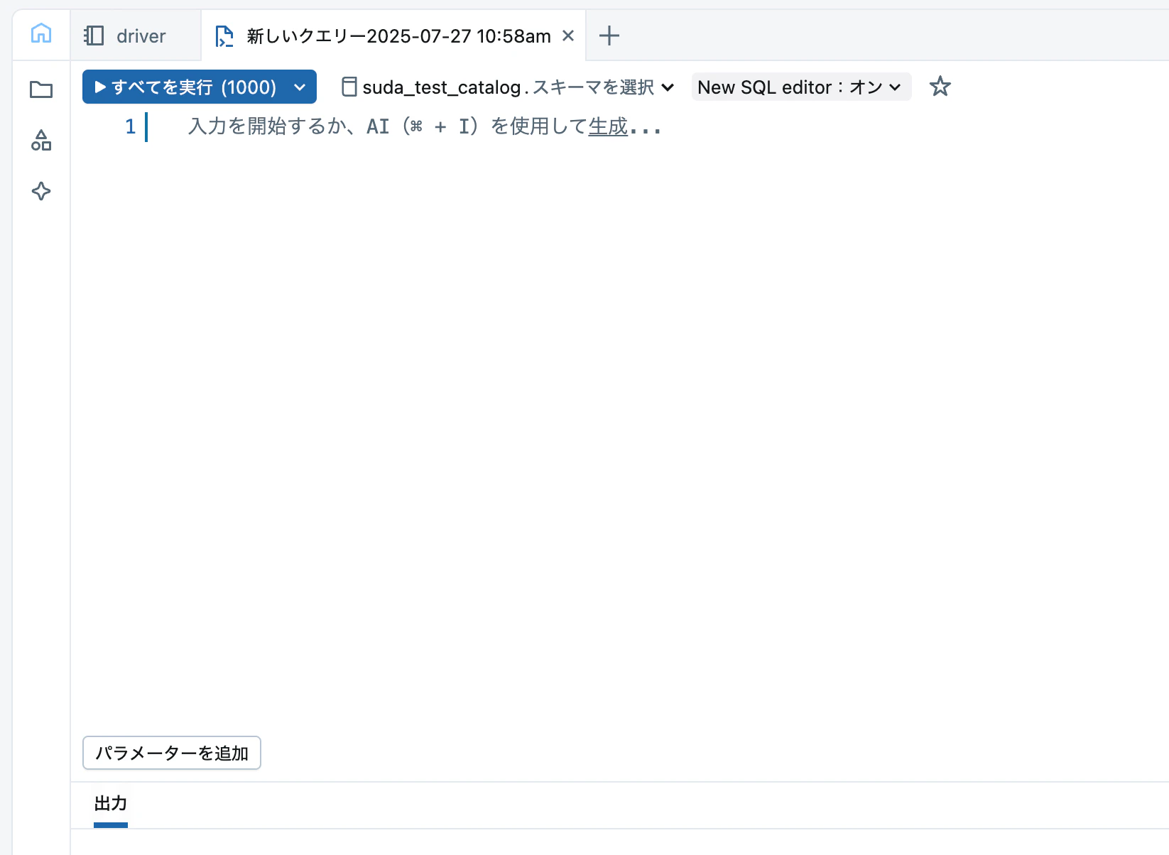 Screenshot 2025-07-27 at 10.58.43.png