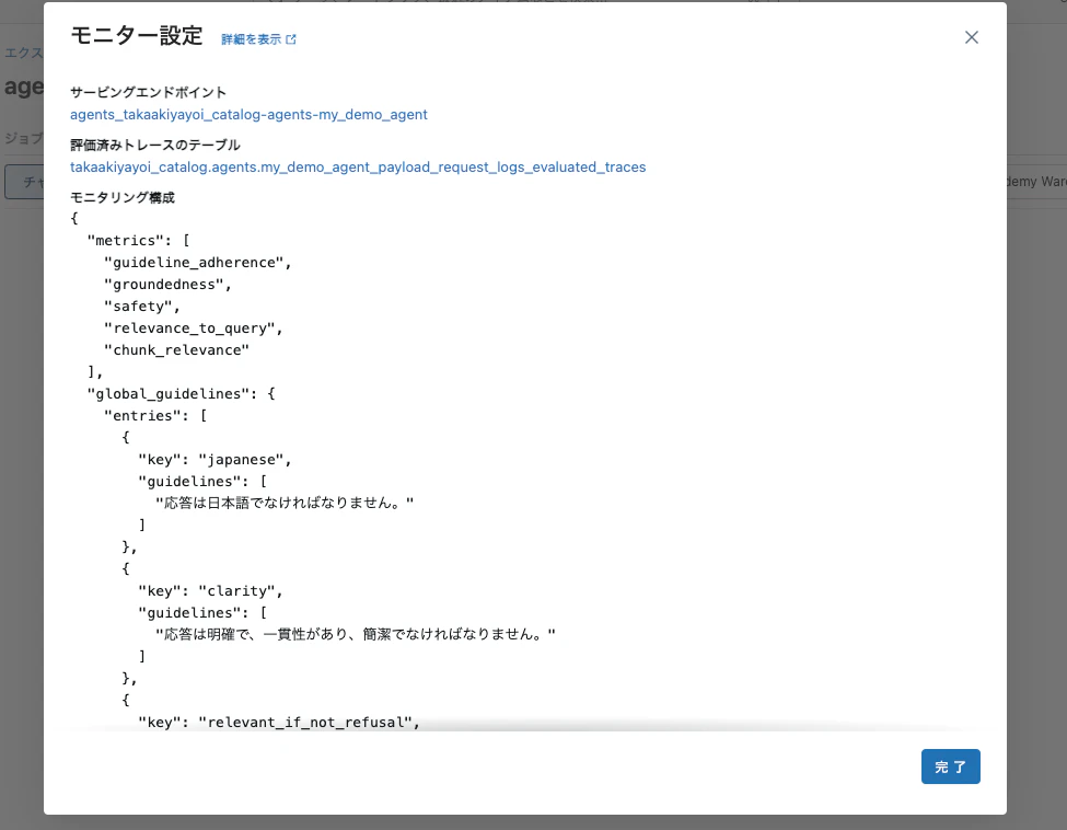 Screenshot 2025-04-10 at 13.53.11.png