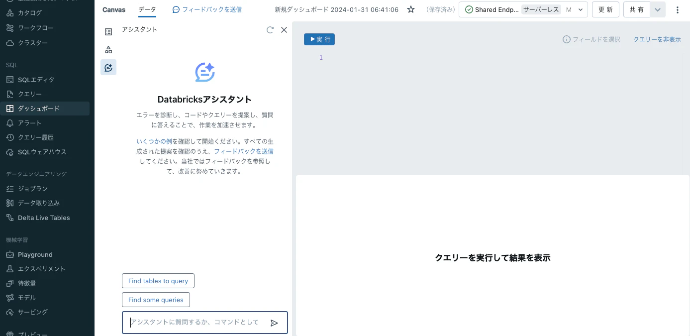 Screenshot 2024-01-31 at 6.44.01.png