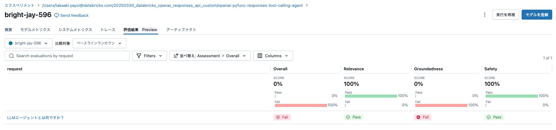 Screenshot 2025-03-30 at 18.11.45.png