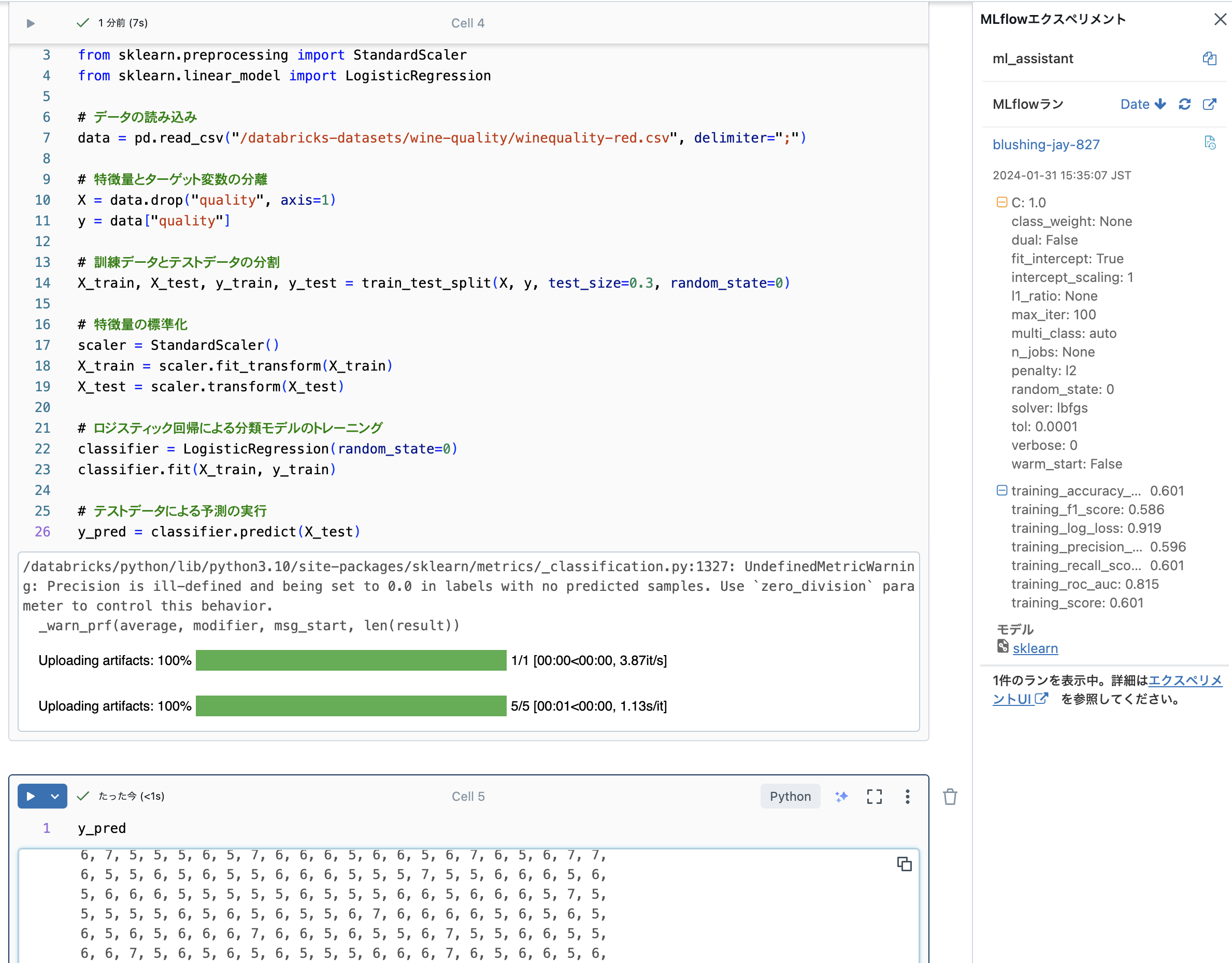 Screenshot 2024-01-31 at 15.36.04.png