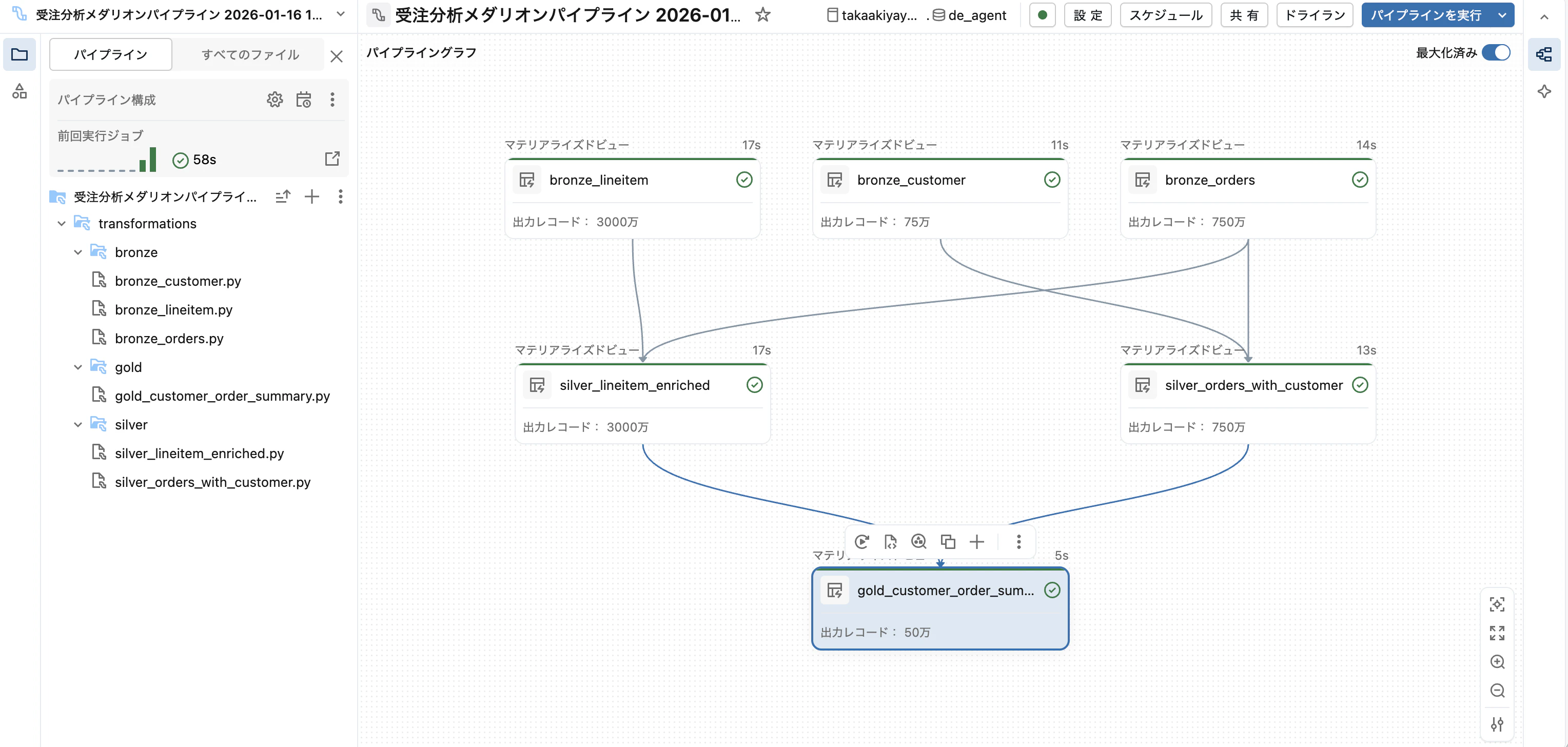 Screenshot 2026-02-24 at 16.47.39.png