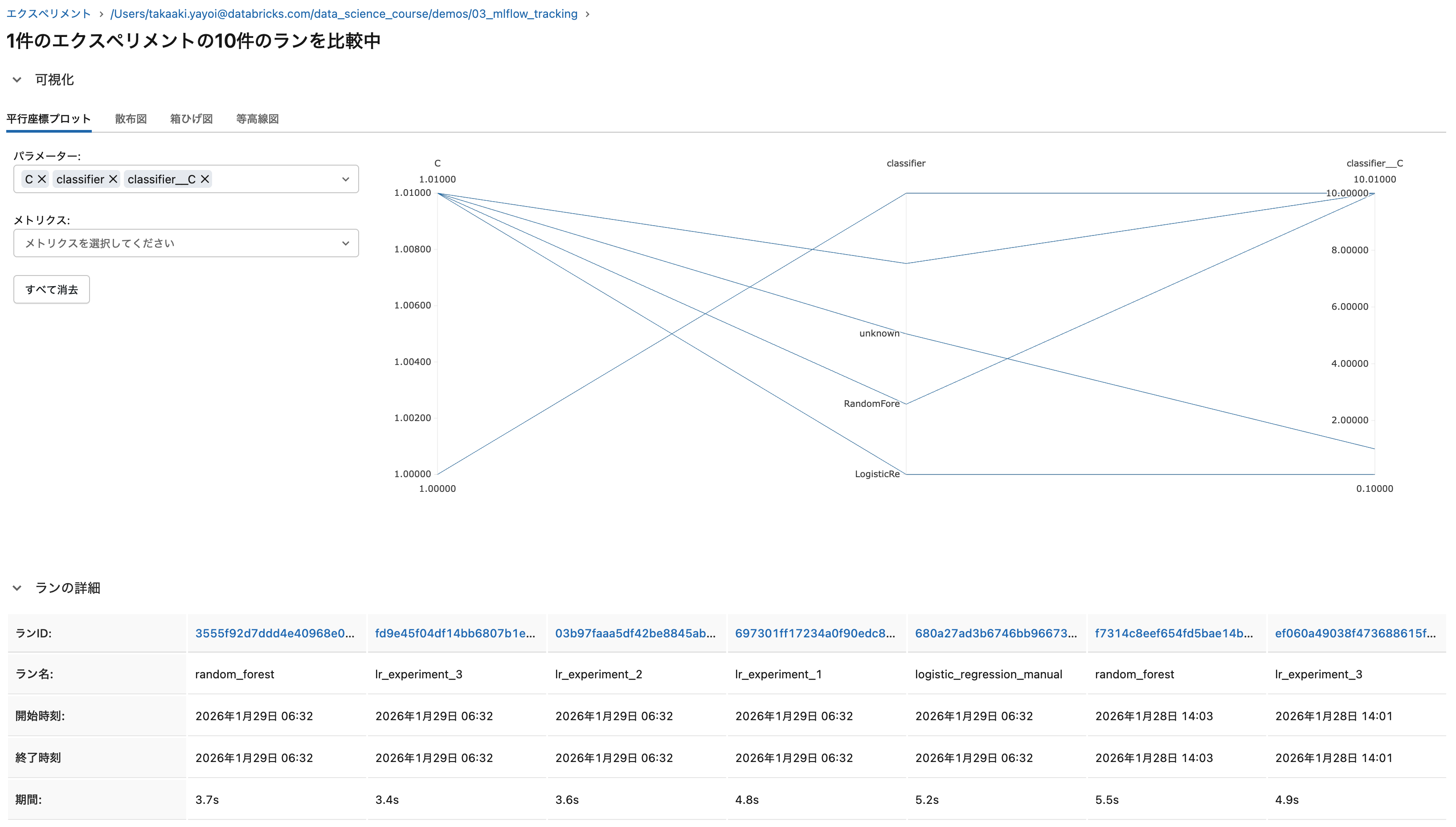 Screenshot 2026-01-29 at 6.36.31.png