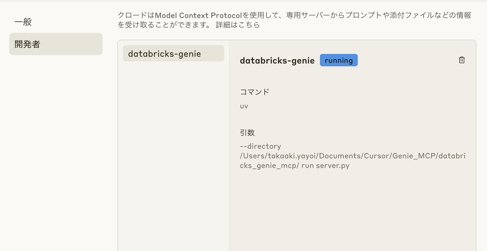 Screenshot 2025-05-19 at 13.47.06.png