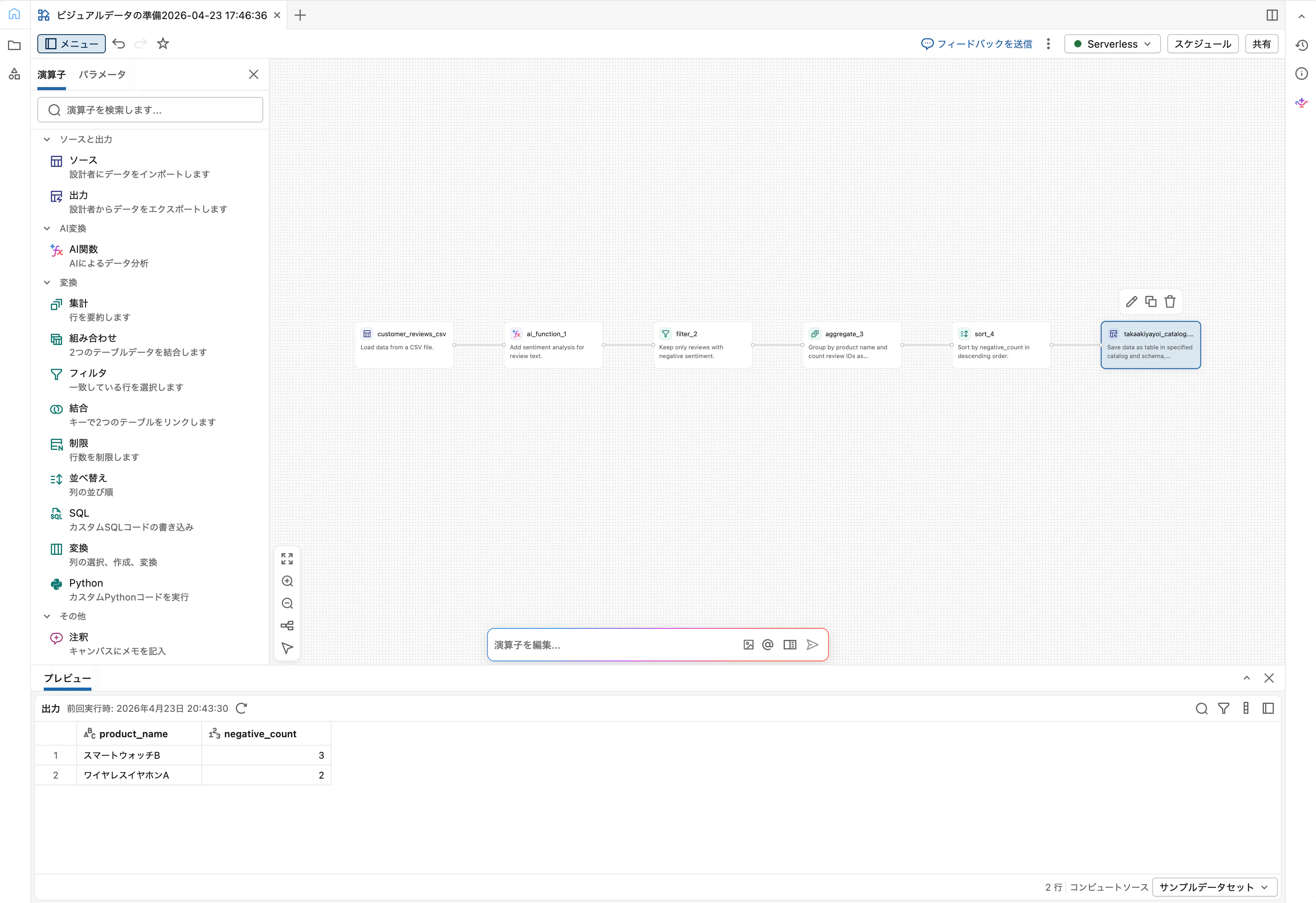 Screenshot 2026-04-23 at 20.44.03.png
