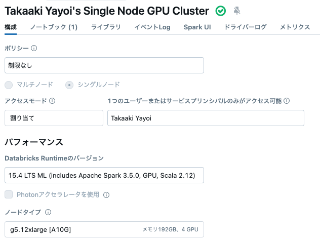 Screenshot 2024-08-22 at 17.53.46.png