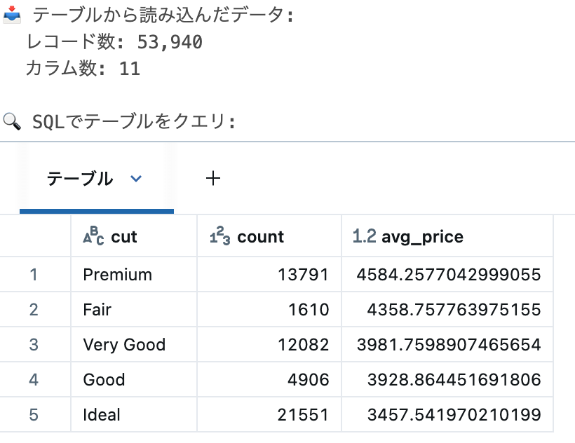 Screenshot 2025-08-24 at 10.25.00.png