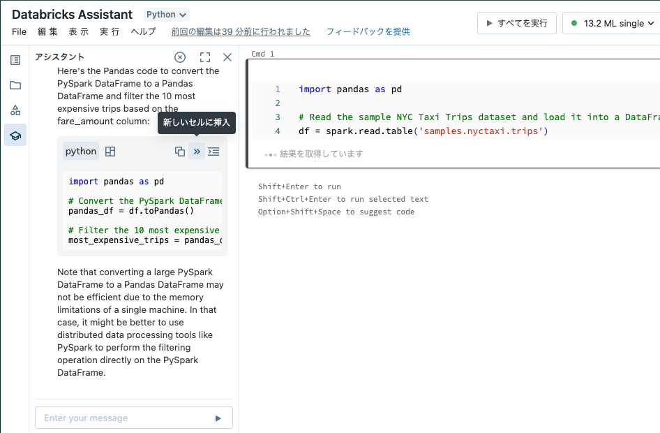Screenshot 2023-07-21 at 21.30.46.png