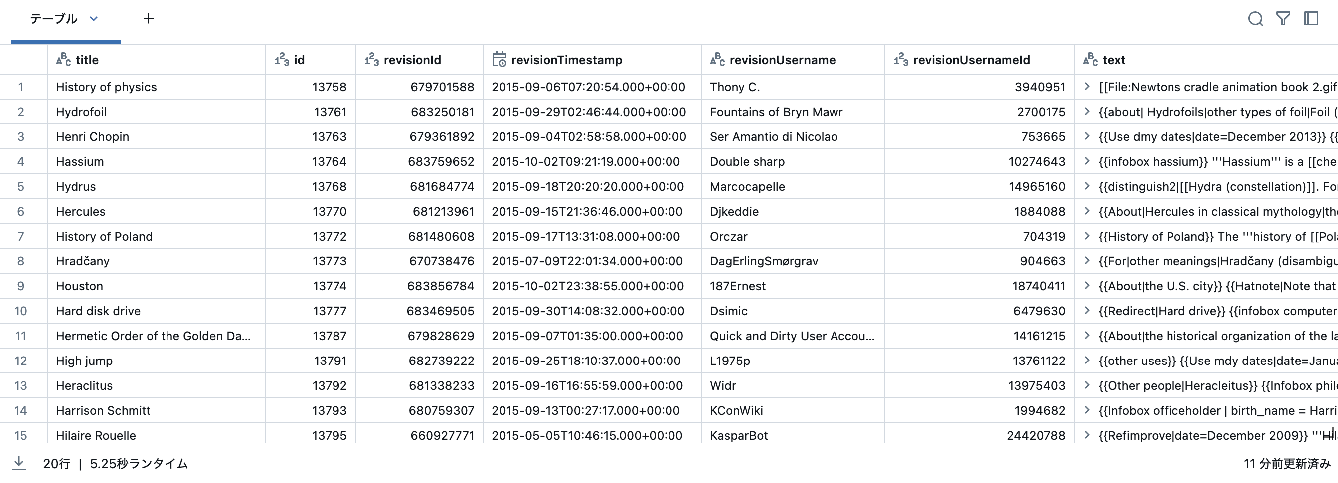 Screenshot 2025-02-17 at 11.32.17.png