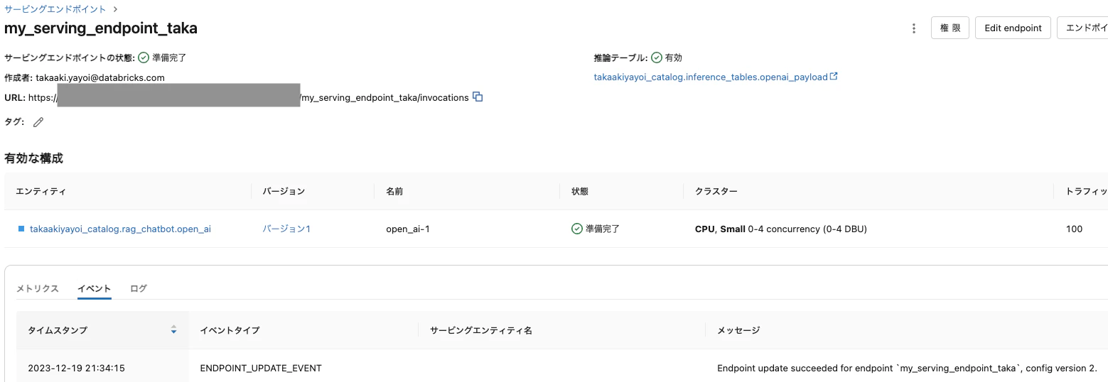 Screenshot 2023-12-19 at 21.42.30.png