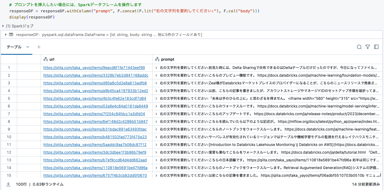 Screenshot 2024-12-18 at 16.12.25.png