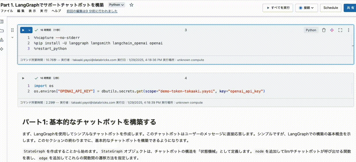 font_size.gif