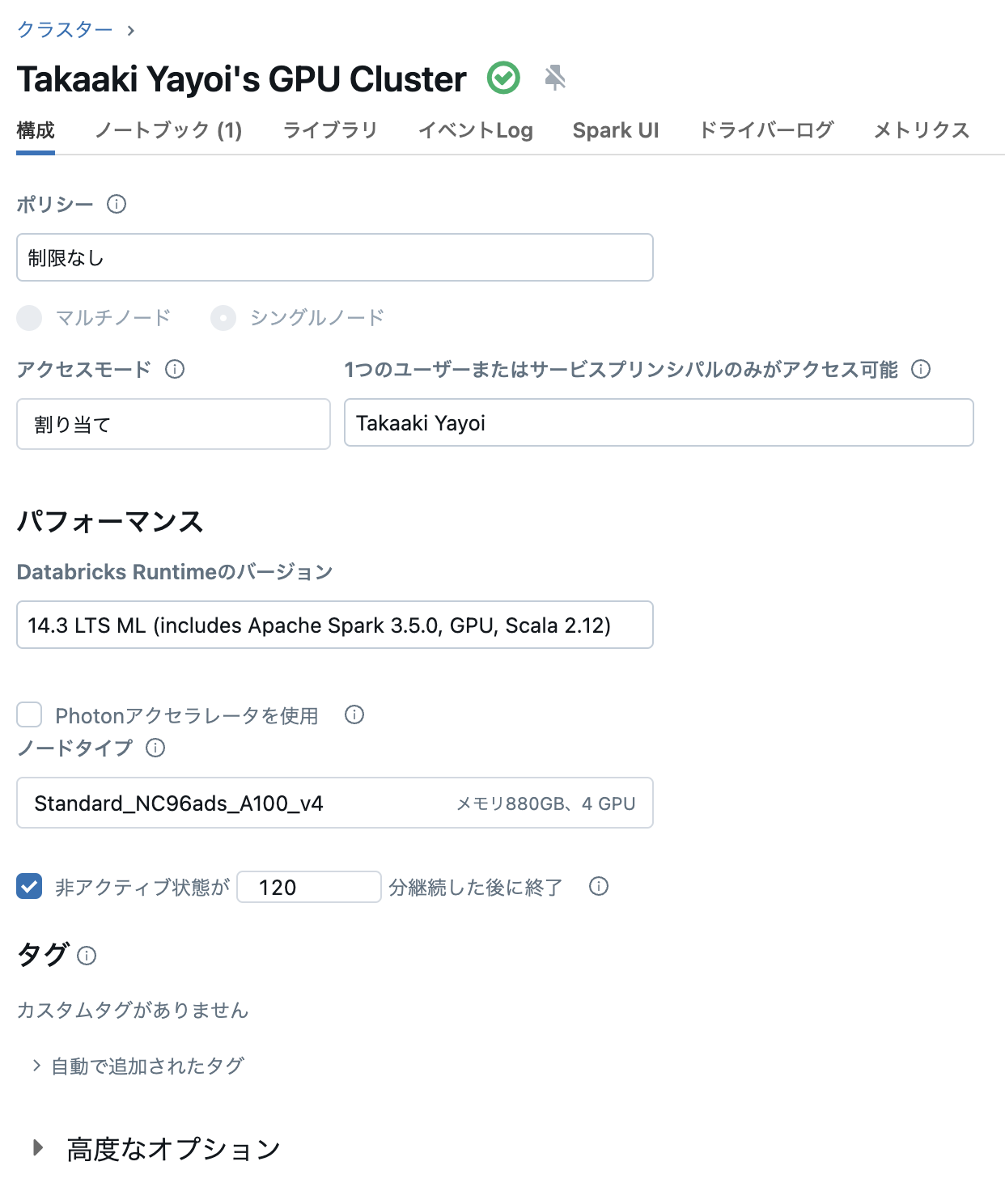 Screenshot 2024-04-03 at 12.00.04.png