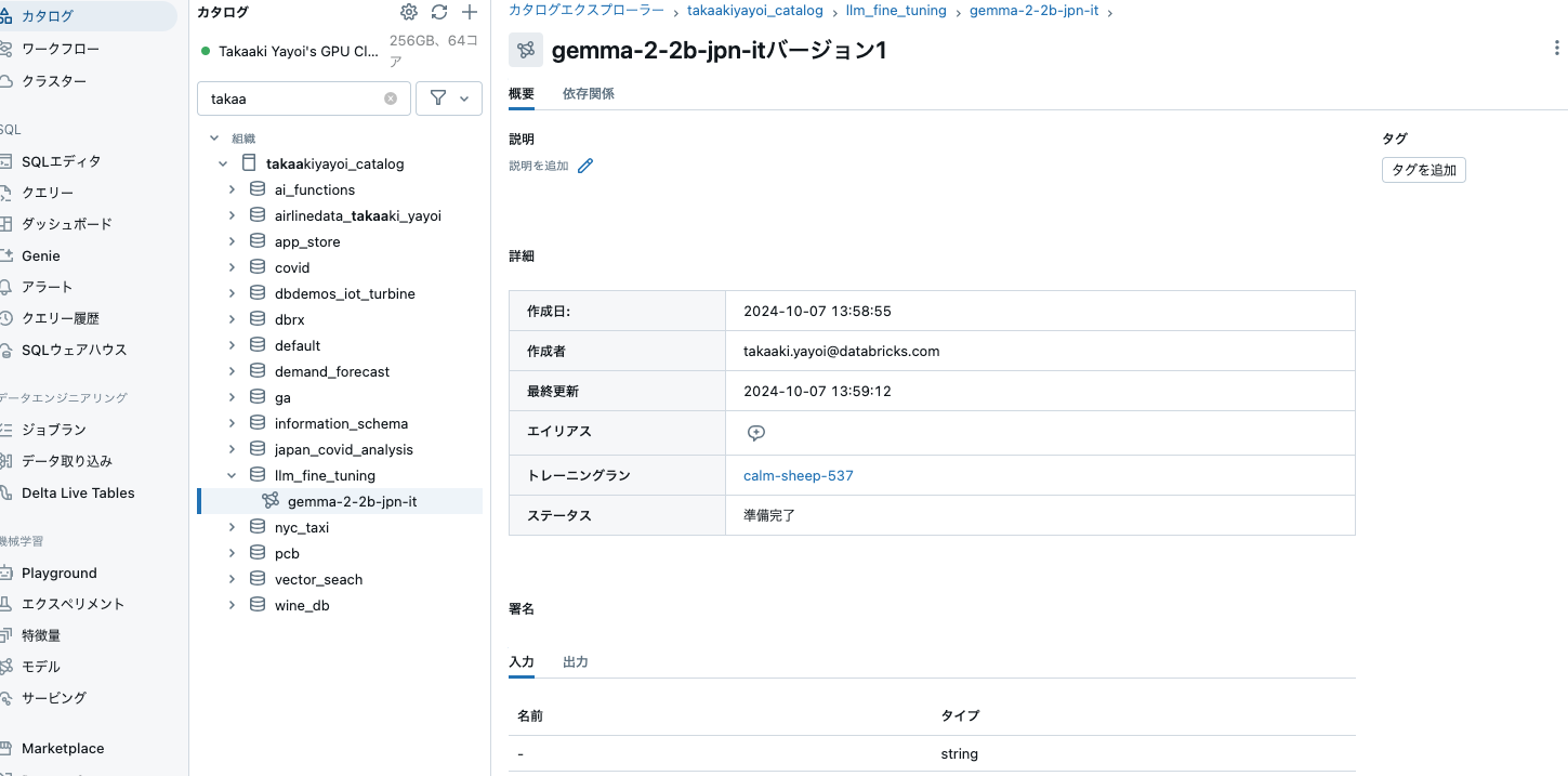Screenshot 2024-10-07 at 14.25.36.png