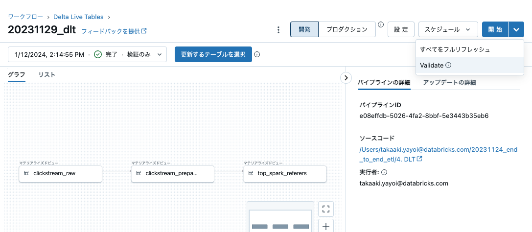 Screenshot 2024-01-12 at 14.21.06.png