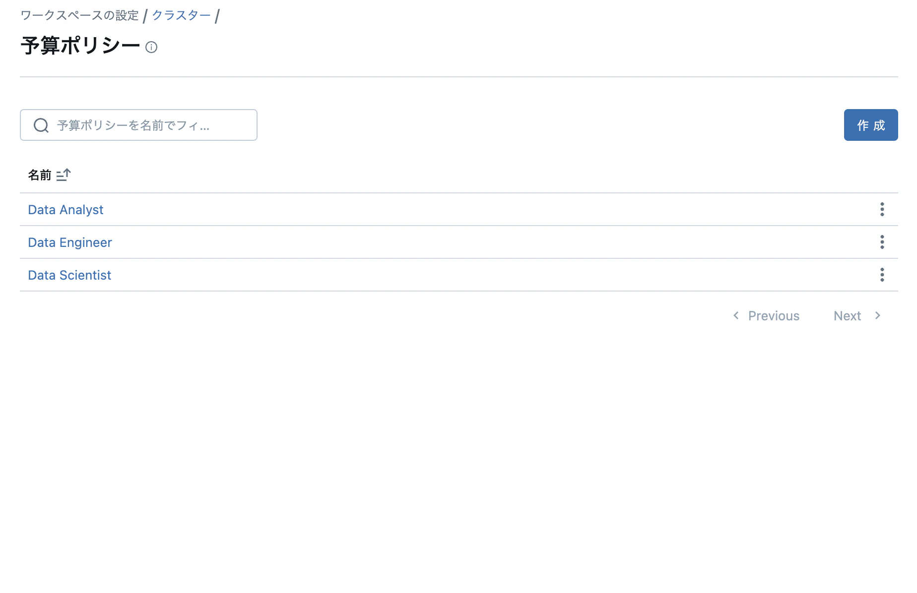 Screenshot 2024-10-23 at 16.30.05.png