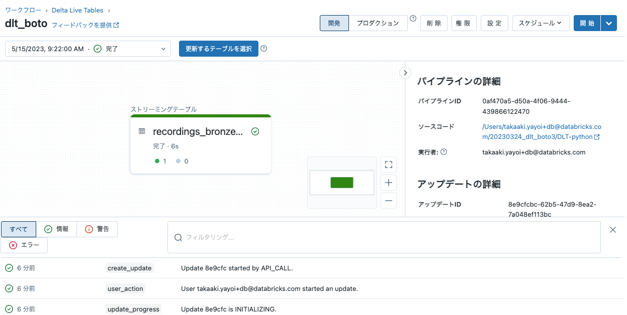 Screenshot 2023-05-15 at 9.28.16.png