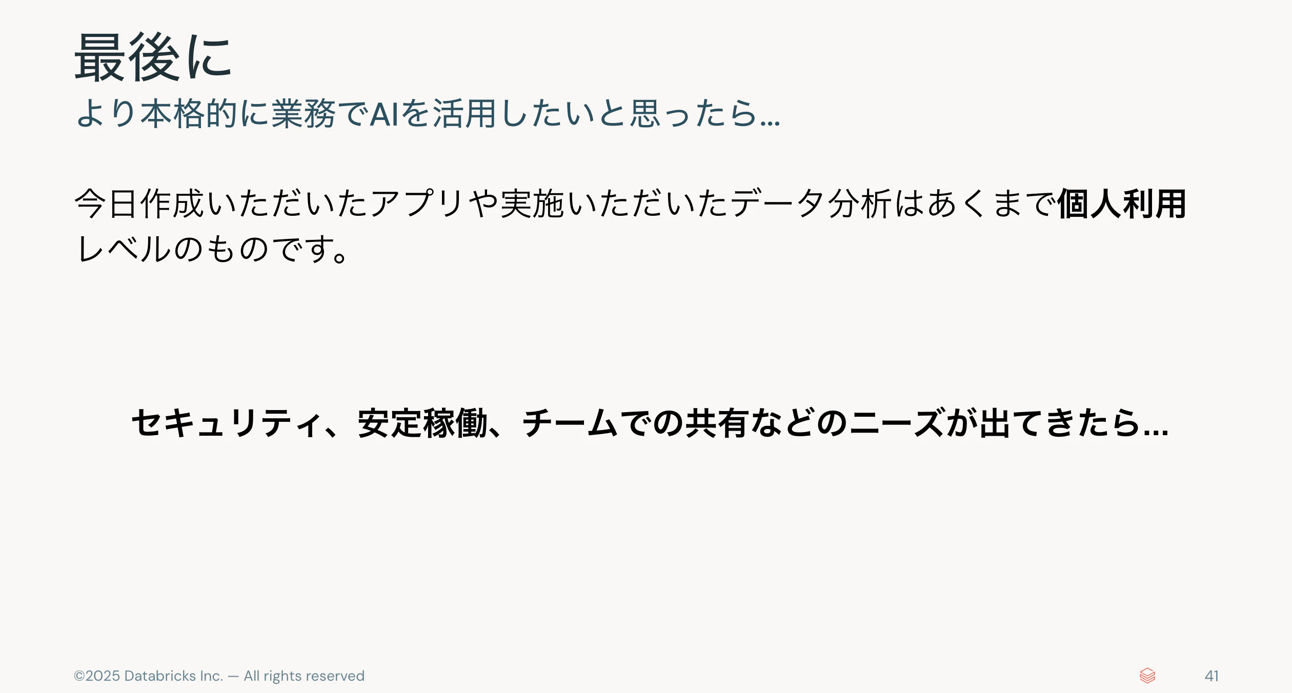 Screenshot 2025-09-20 at 8.55.44.png
