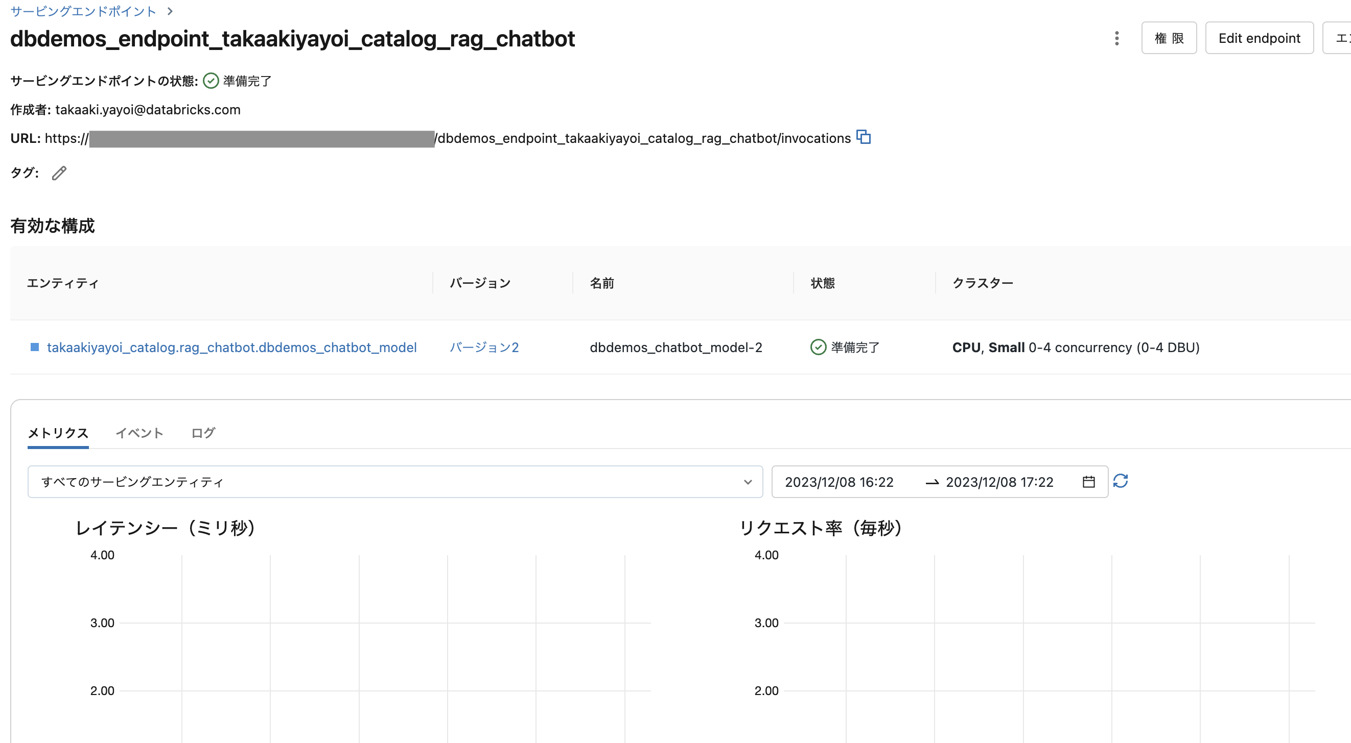 Screenshot 2023-12-08 at 17.23.04.png