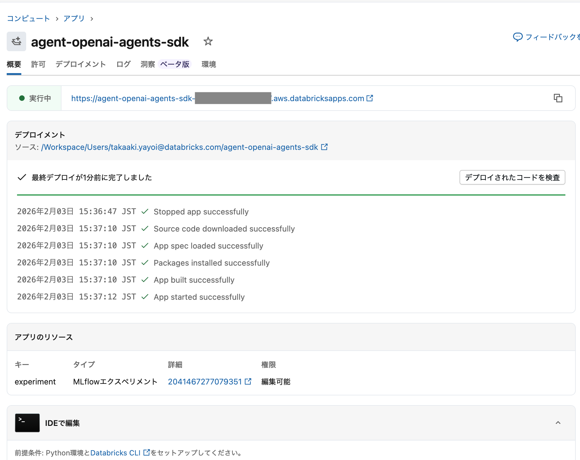 Screenshot 2026-02-03 at 15.37.57.png