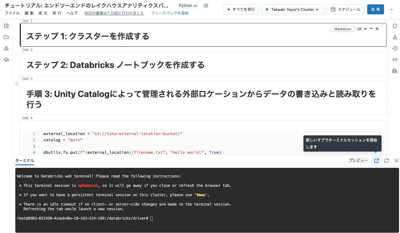 Screenshot 2023-09-10 at 10.35.32.png