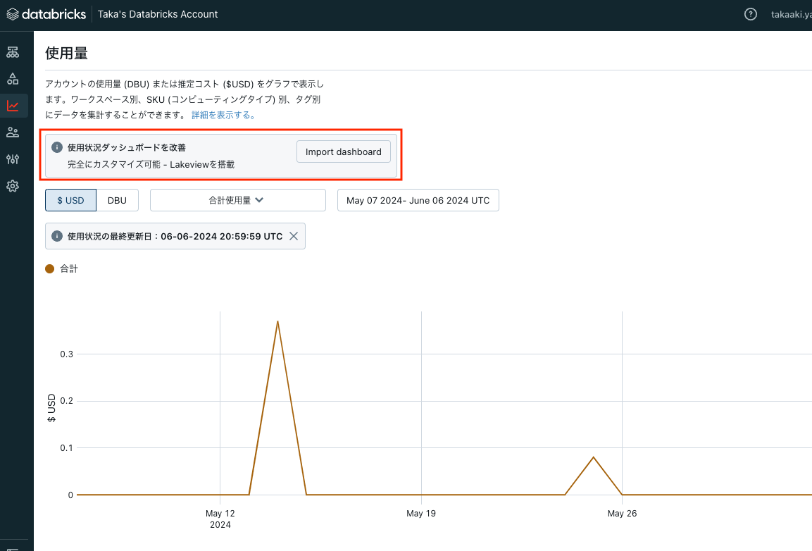 Screenshot 2024-06-07 at 8.22.08.png
