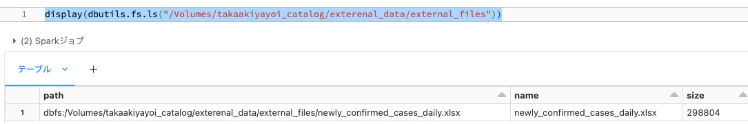 Screenshot 2023-07-31 at 11.15.43.png
