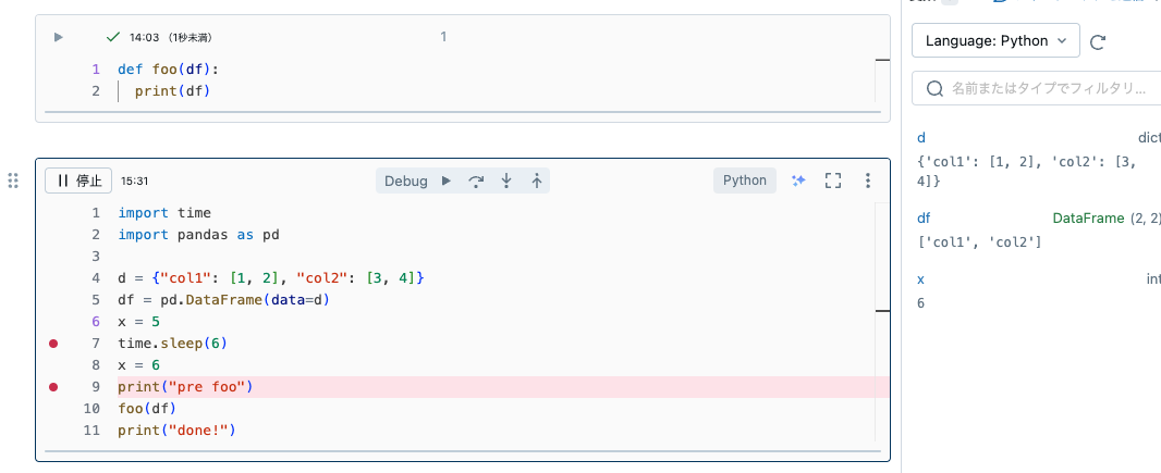 Screenshot 2024-03-28 at 14.38.32.png
