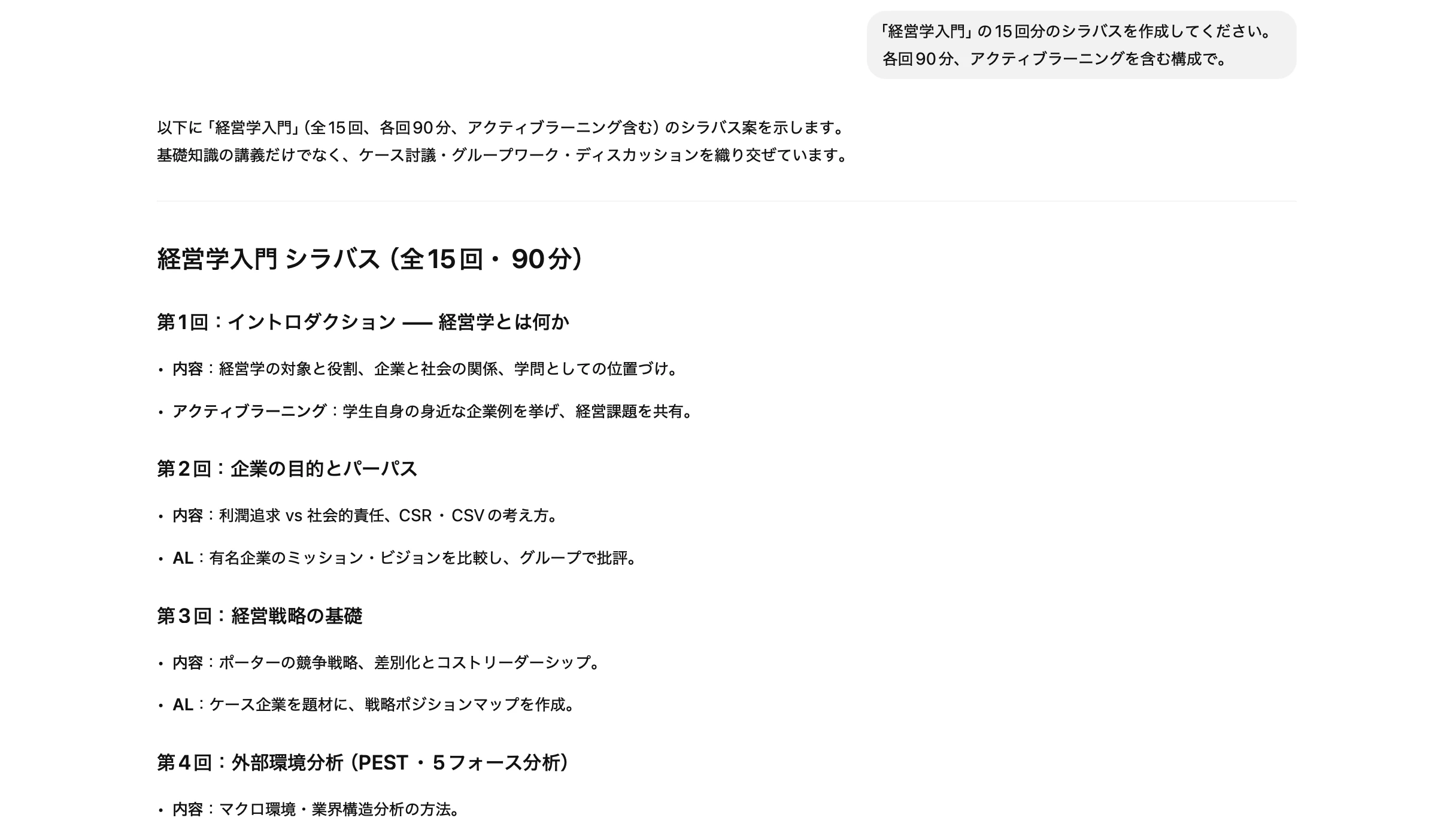 Screenshot 2025-09-20 at 8.35.59.png