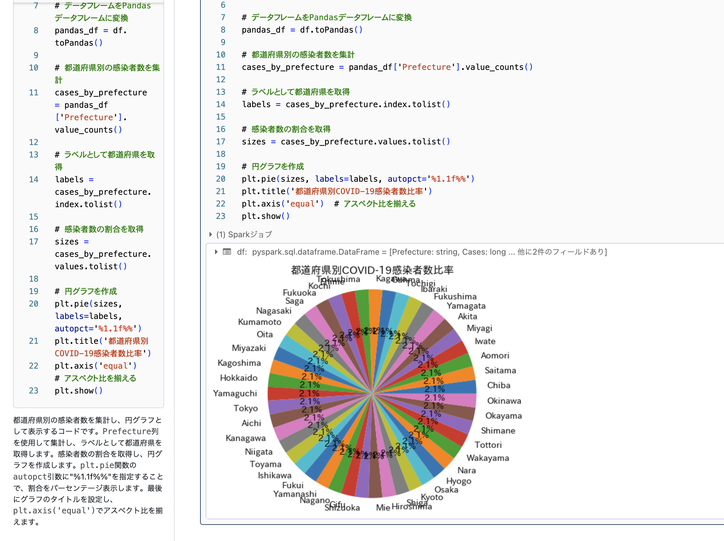 Screenshot 2024-01-31 at 15.18.31.png