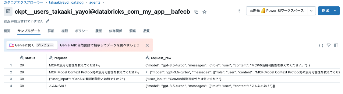 Screenshot 2025-04-17 at 11.02.45.png