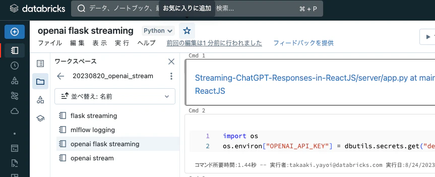 Screenshot 2023-08-24 at 20.39.09.png