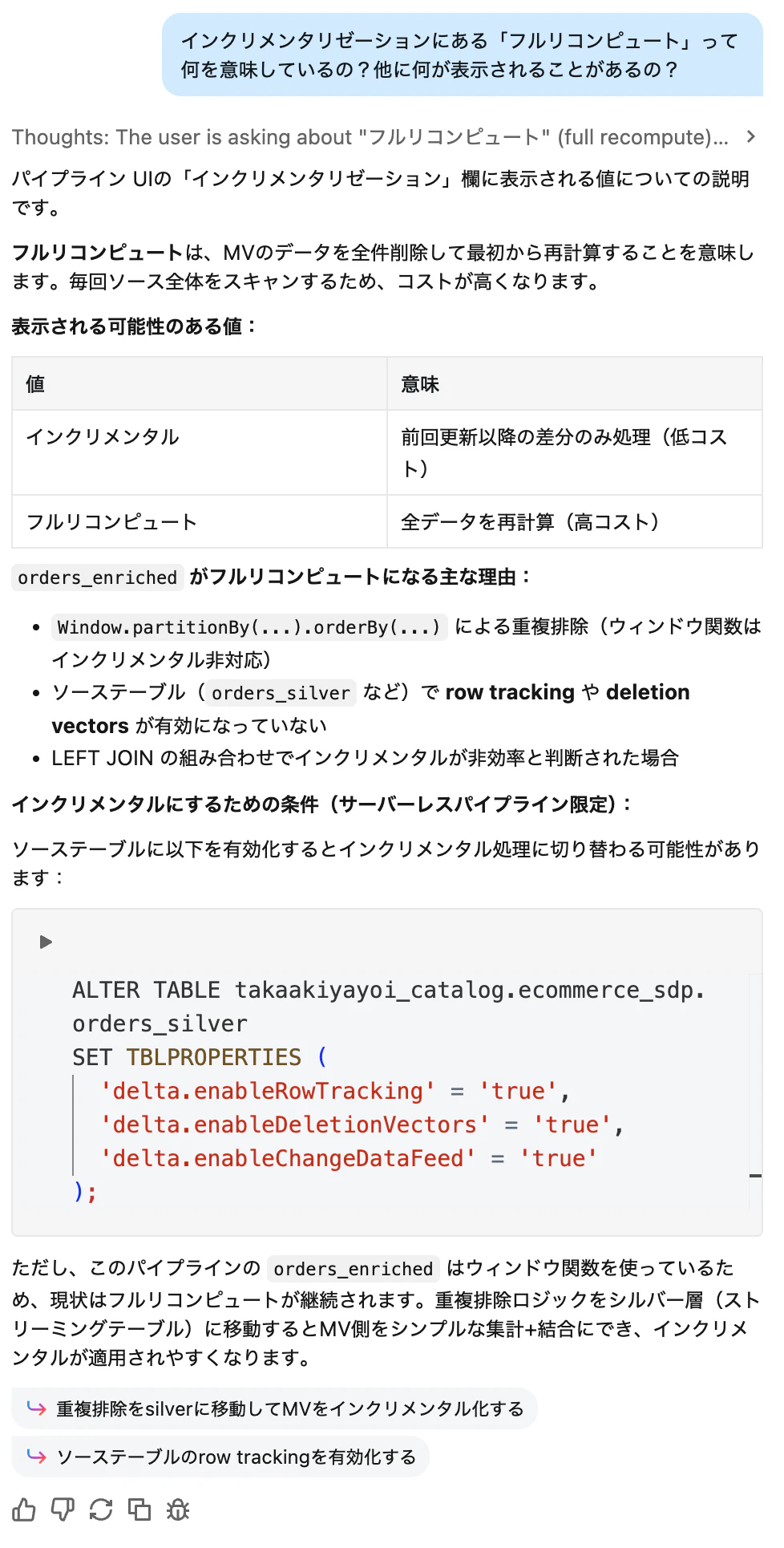Screenshot 2026-07-23 at 20.07.06.png