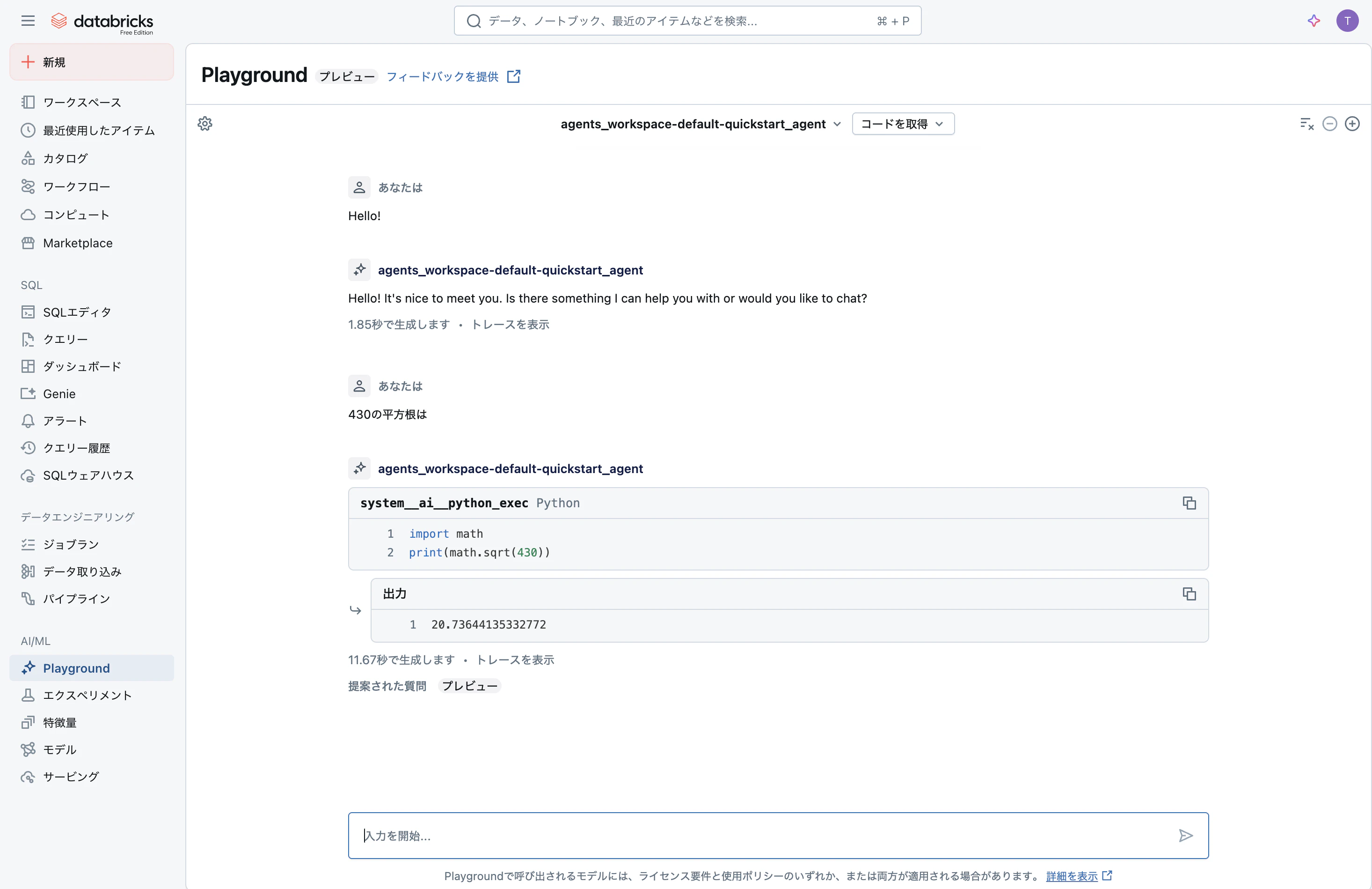 Screenshot 2025-06-17 at 9.40.58.png