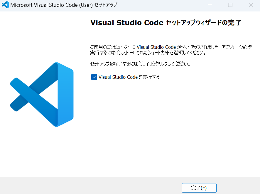 スクリーンショット 2026-02-02 091800.png