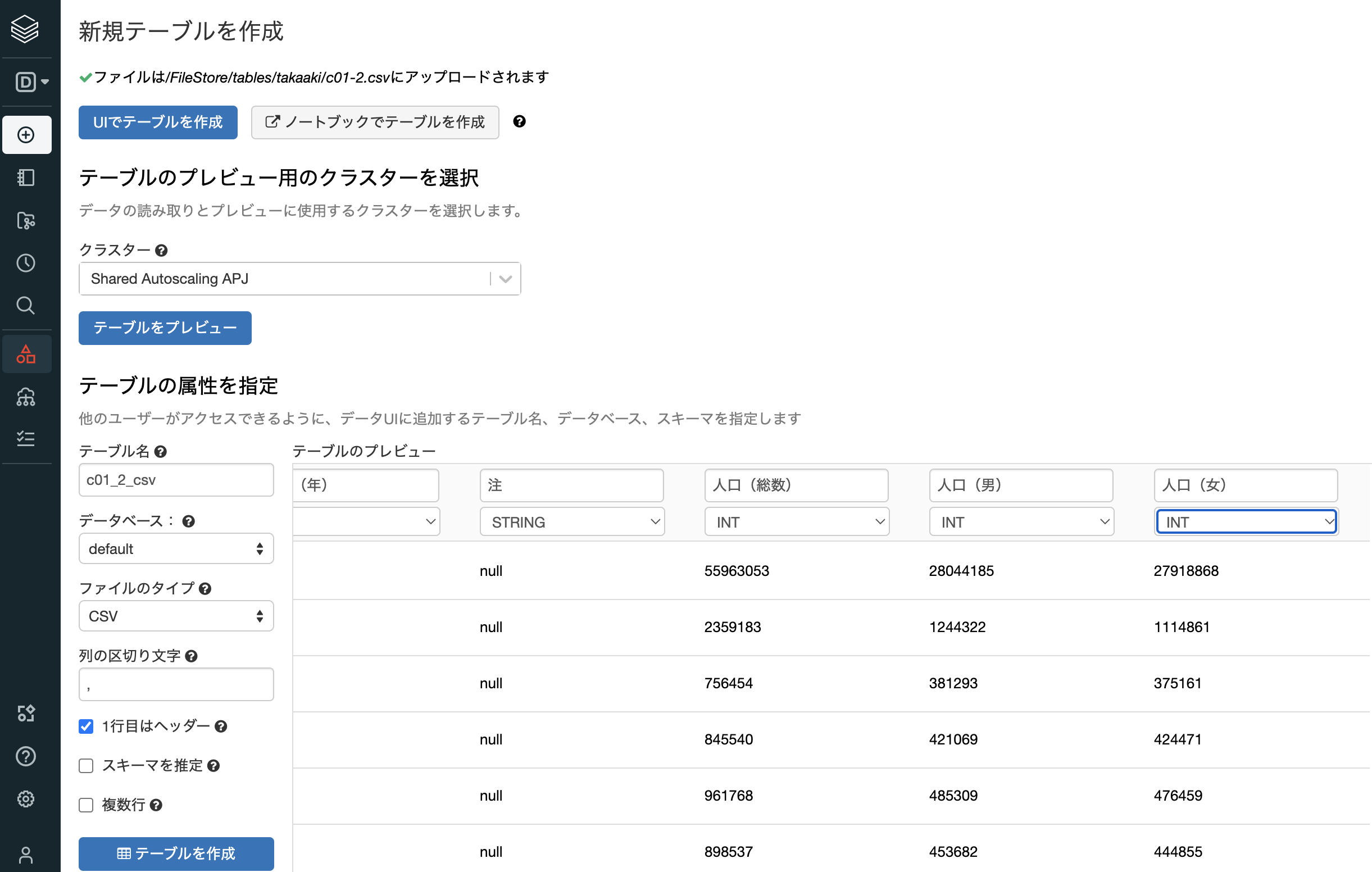 Screen Shot 2022-03-23 at 9.13.03.png