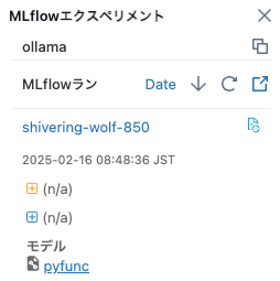 Screenshot 2025-02-16 at 8.50.35.png