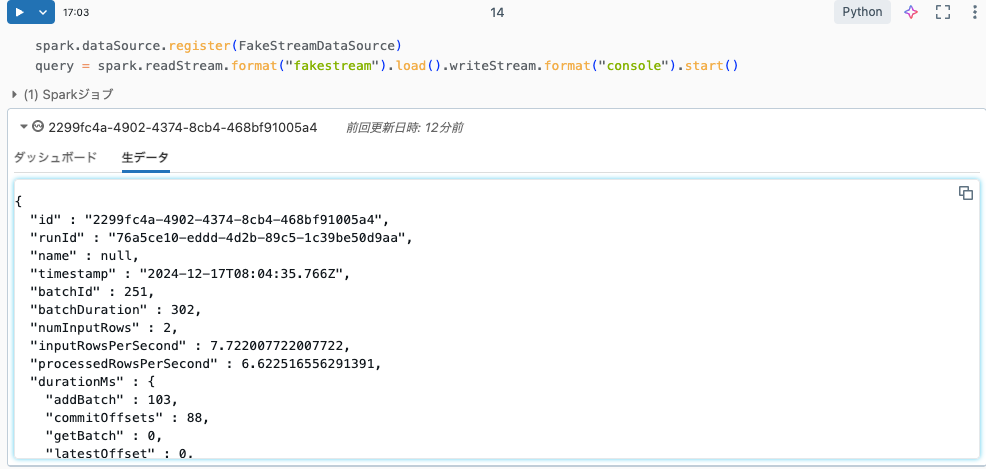 Screenshot 2024-12-17 at 17.16.40.png