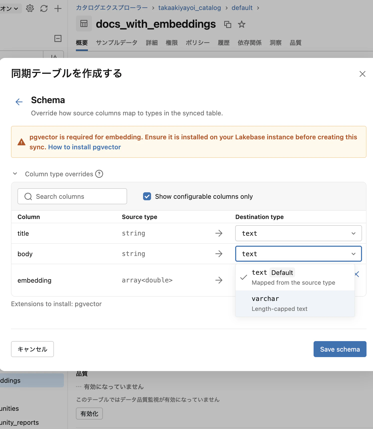 Screenshot 2026-08-21 at 12.51.27.png