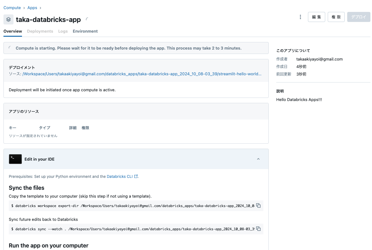 Screenshot 2024-10-08 at 12.39.33.png