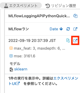 Screen Shot 2022-09-19 at 20.38.30.png