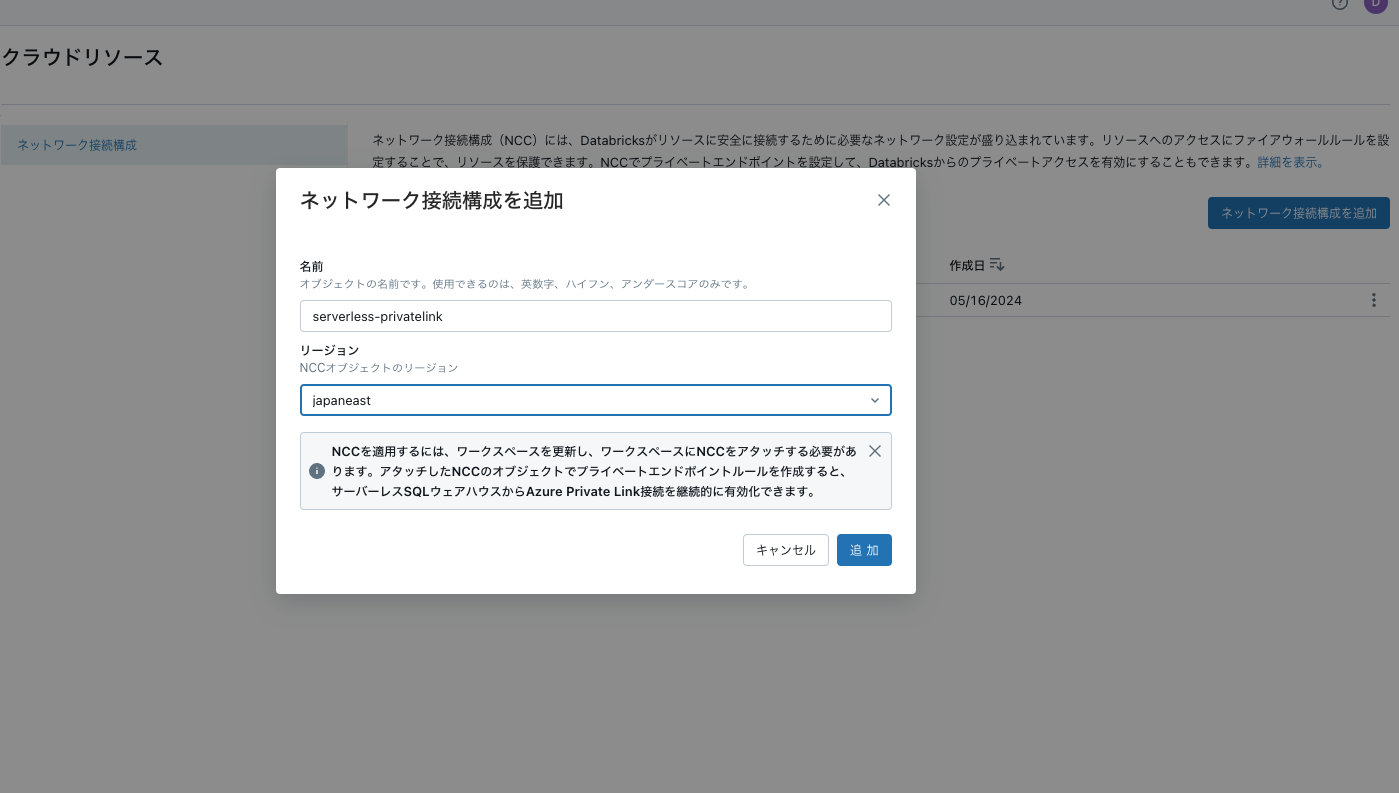 Screenshot 2024-10-16 at 10.33.28.png